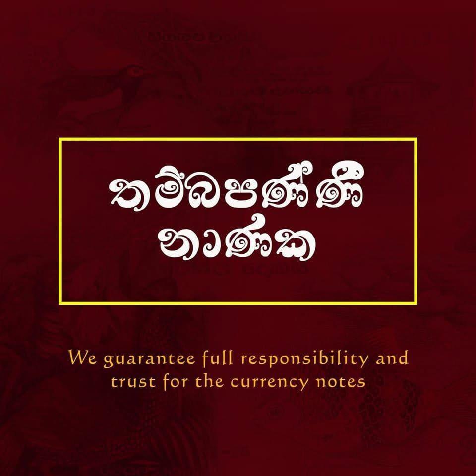 Official Quality Seal