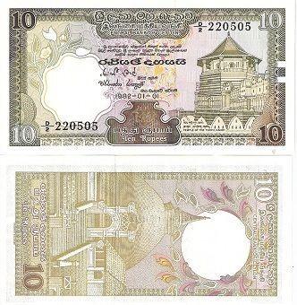 1982 Central Bank of Ceylon 10 Rupees Temple